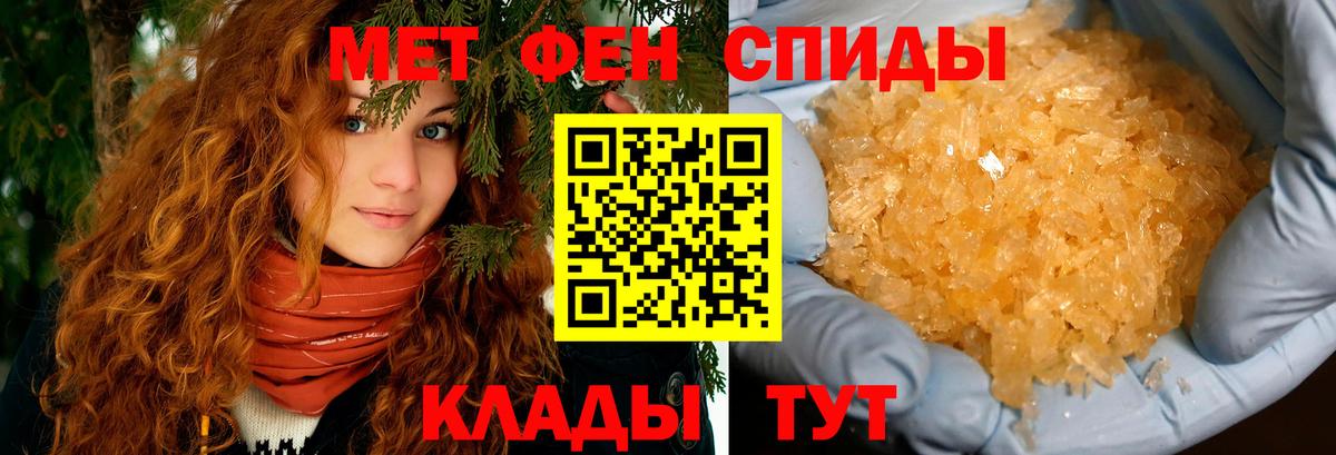 АМФЕТАМИН  Вход с VPN  Елабуга  Amphetamine VHQ 