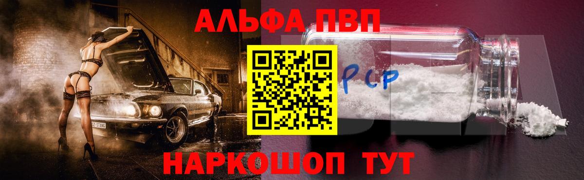 A-PVP VHQ  Вход с VPN  A-PVP СК КРИС  Елабуга 