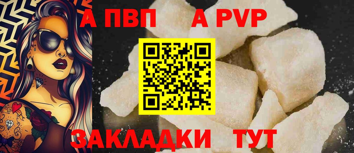 Alfa_PVP СК Елабуга