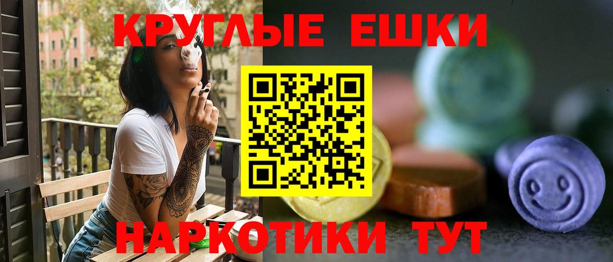 Экстази 280 MDMA Елабуга