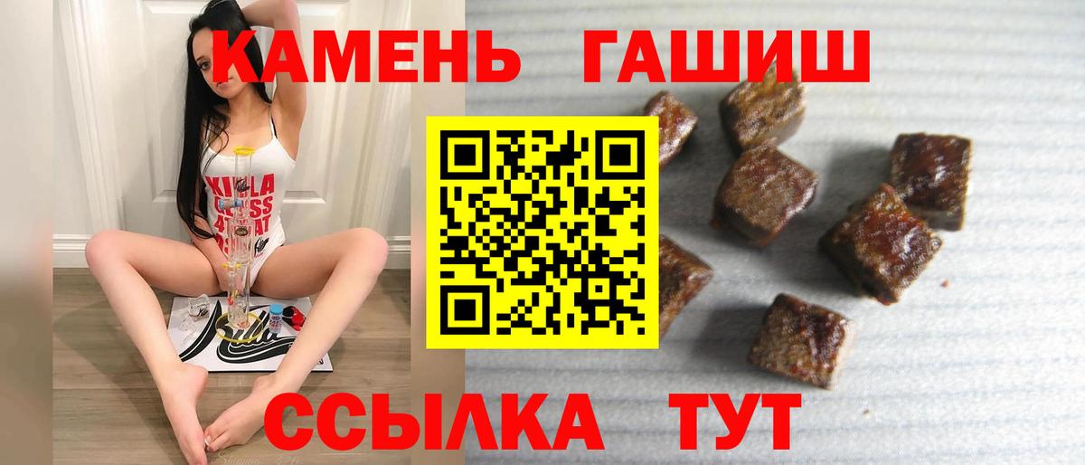 Елабуга  МАРИХУАНА  КОКАИН  ГАШИШ  Вход с VPN  Меф кристаллы  МДМА 