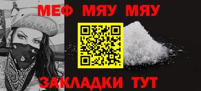 mdpv Кунгур