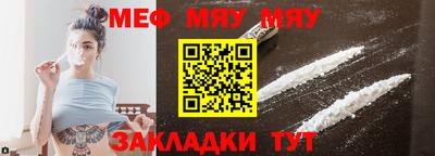 mdpv Кунгур