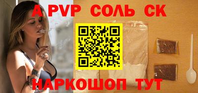 mdpv Кунгур