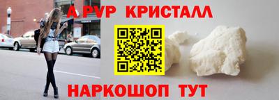 mdpv Кунгур
