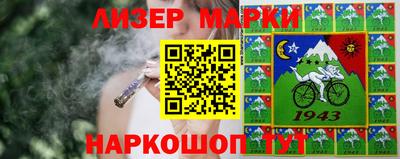 кокаин Лесосибирск