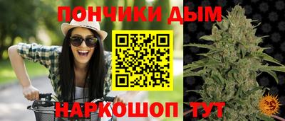 бутират Кумертау