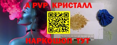 соль ск Кулебаки