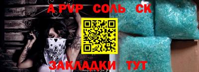 mdpv Кунгур