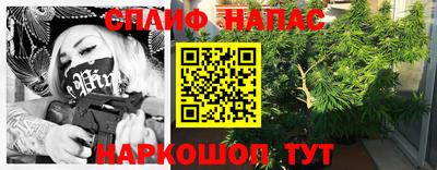 соль ск Кулебаки