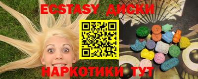 бутират Кумертау