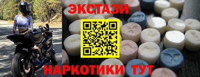 бутират Кумертау