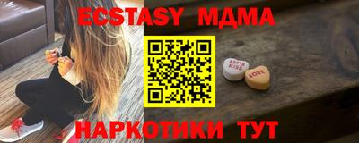 ECSTASY Ливны