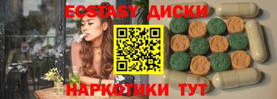 бутират Кумертау