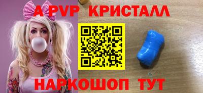 mdpv Кунгур
