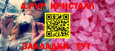 mdpv Кунгур