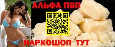 mdpv Кунгур