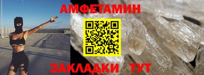 соль ск Кулебаки