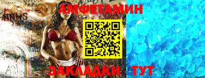 соль ск Кулебаки