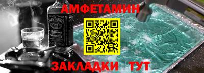 соль ск Кулебаки