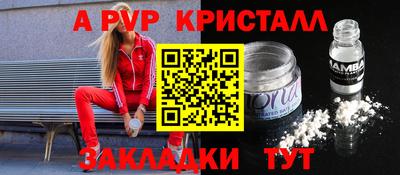 соль ск Кулебаки