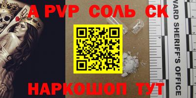 mdpv Кунгур