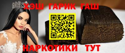 бутират Кумертау