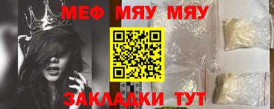 бутират Кумертау