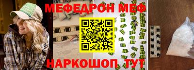 бутират Кумертау