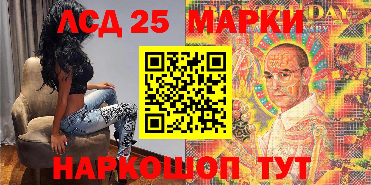 Каннабис Елабуга