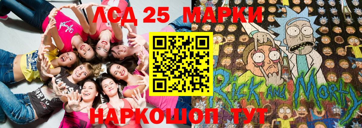 Елабуга  Наркотические марки 1500мкг  Наркотические марки 1500мкг  Вход с VPN 