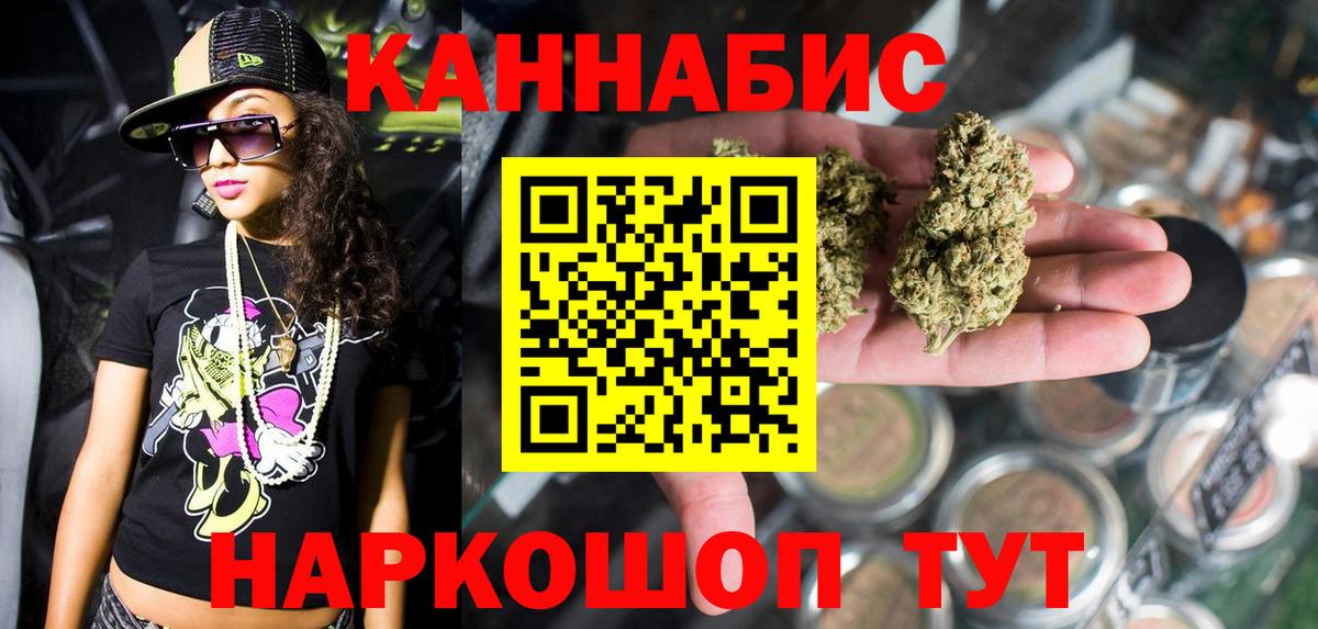 Бошки марихуана VHQ Елабуга