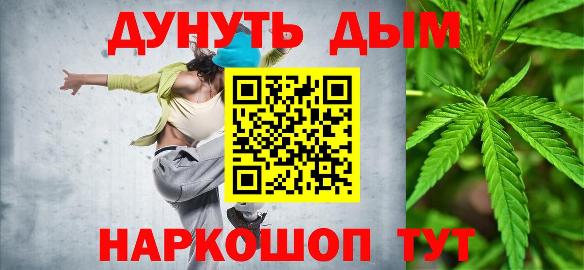 Конопля OG Kush  Конопля конопля  Вход с VPN  Конопля сатива  Елабуга  Канабис Amnesia 